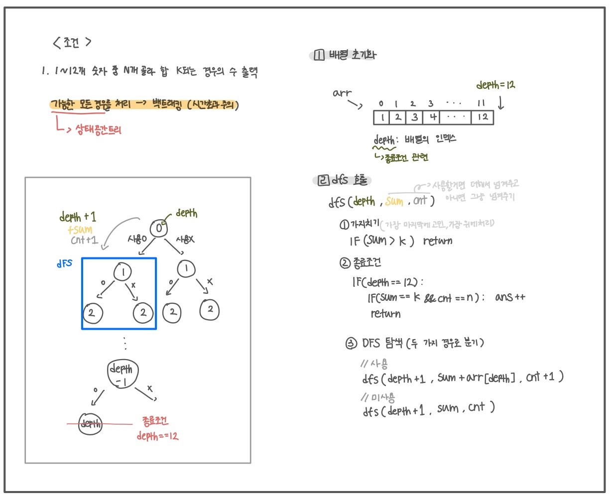 assets/images/2025/SWEA 4837.jpg
